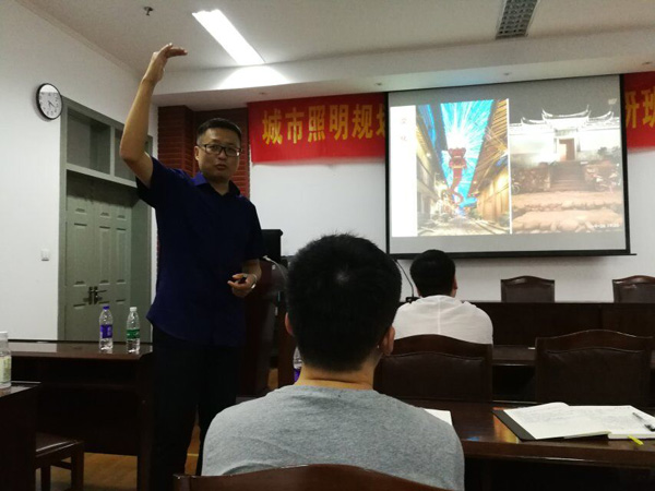 濟南金昌公司設計團隊的自我提升 ——參加江海陽老師的《城市照明規(guī)劃與設計》高研班(圖1) 濟南金昌公司設計團隊的自我提升 ——參加江海陽老師的《城市照明規(guī)劃與設計》高研班(圖1)