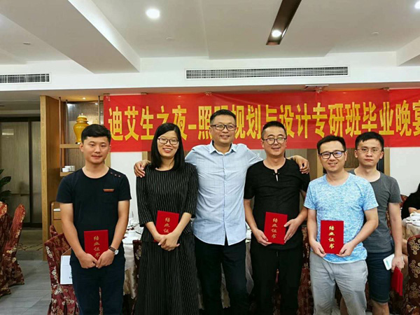 濟南金昌公司設計團隊的自我提升 ——參加江海陽老師的《城市照明規(guī)劃與設計》高研班(圖5) 濟南金昌公司設計團隊的自我提升 ——參加江海陽老師的《城市照明規(guī)劃與設計》高研班(圖5)