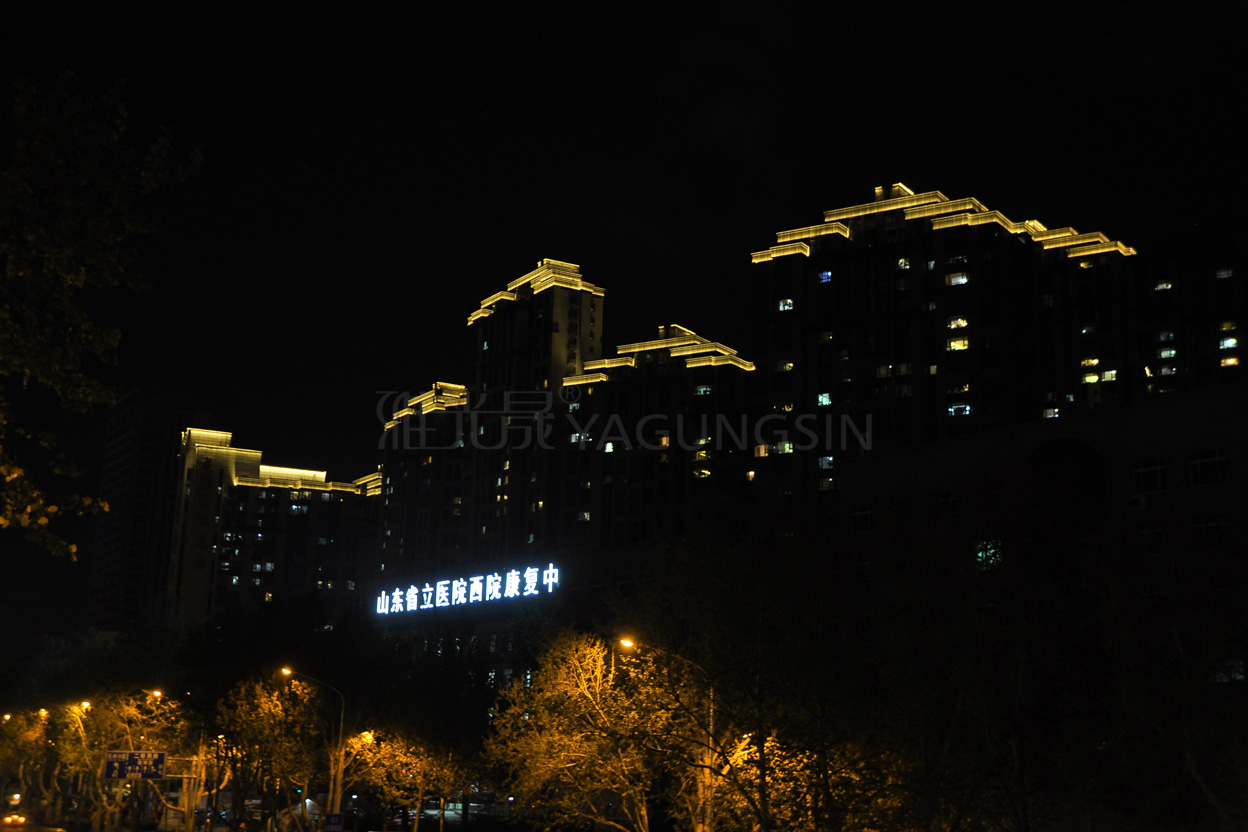 濟南龍騰國際花園