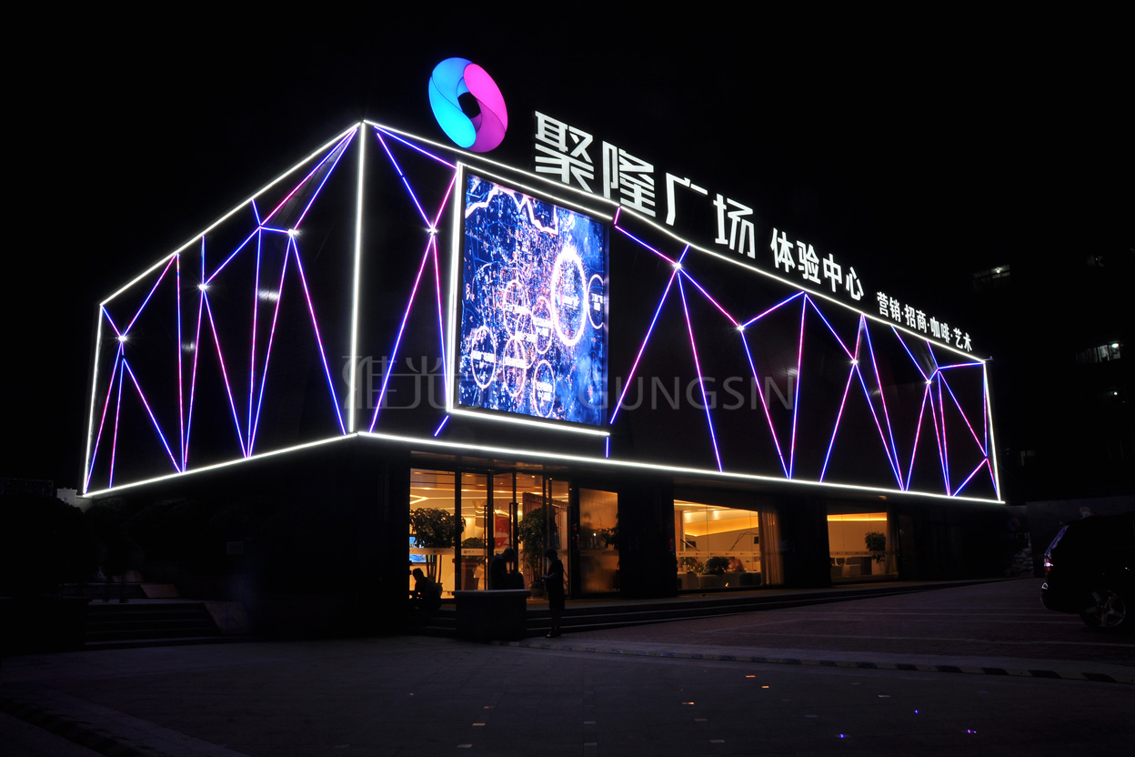 濟(jì)南聚隆廣場(chǎng)