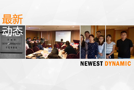 上海云知光照明學(xué)院學(xué)習(xí)圓滿(mǎn)結(jié)束