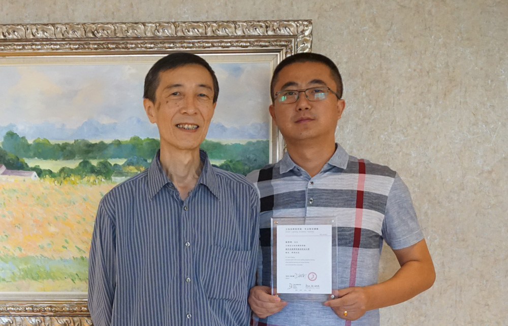 上海云知光照明學院學習圓滿結束(圖4) 上海云知光照明學院學習圓滿結束(圖4)