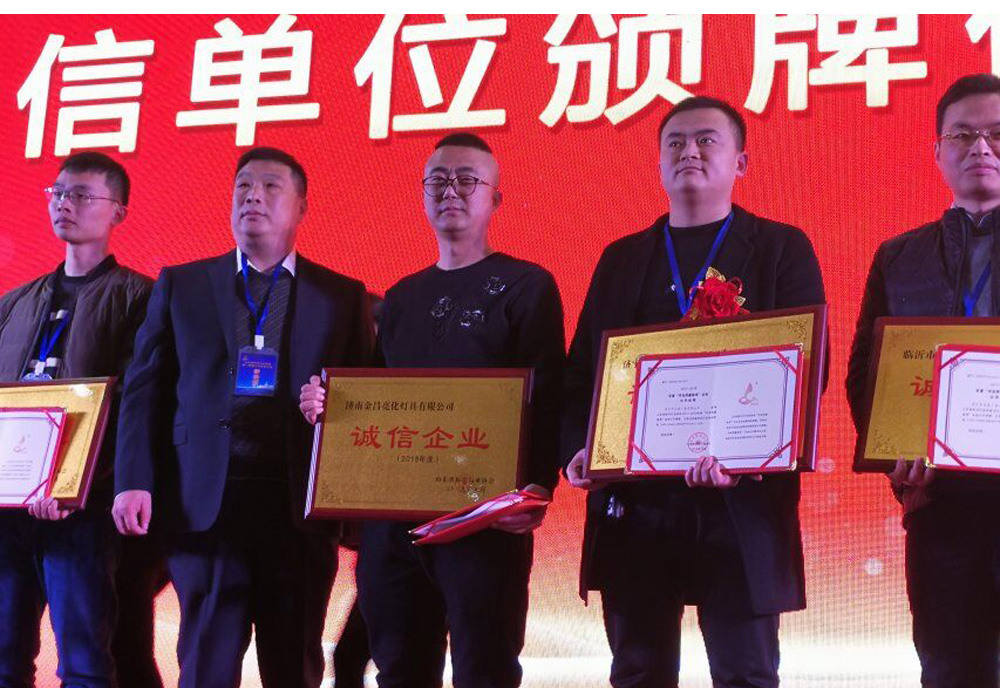 我公司榮獲山東省標(biāo)識行業(yè)協(xié)會2017-18年度守合同重信用企業(yè)(圖2) 我公司榮獲山東省標(biāo)識行業(yè)協(xié)會2017-18年度守合同重信用企業(yè)(圖2)